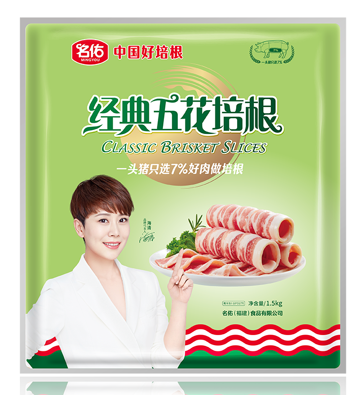 經典五花培根1.5kg