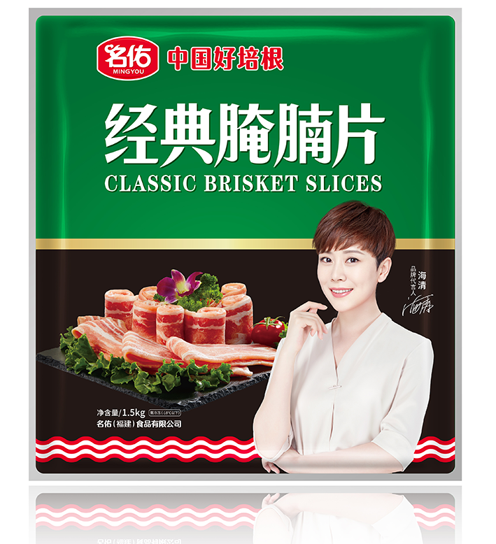 經典腌腩片1.5kg