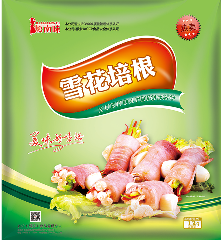 廈南味雪花培根