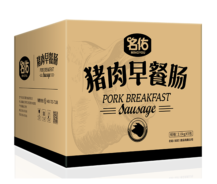 名佑豬肉早餐腸
